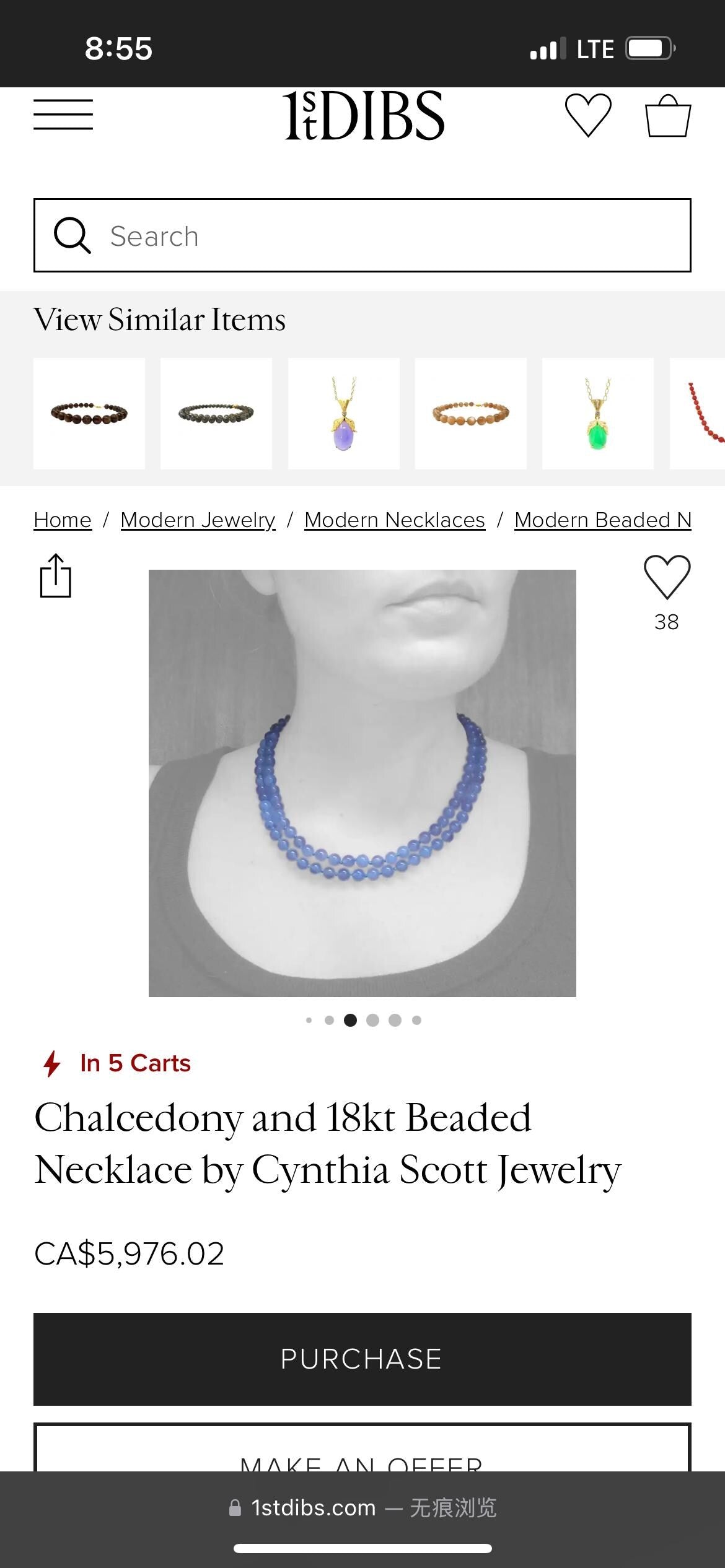 Vintage Natural Chalcedony Bead Estate Jewelry Necklace - Made in France, Circa 1950